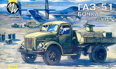 Military Wheels - AK-2-51-04-PS on the GAZ-51 Military Wheels - AK-2-51-04-PS on the GAZ-51